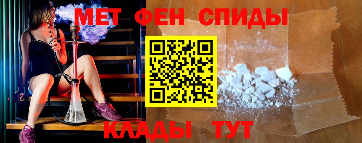 АМФ  blacksprut ТОР  Омск  АМФ 97%  Вход с VPN 