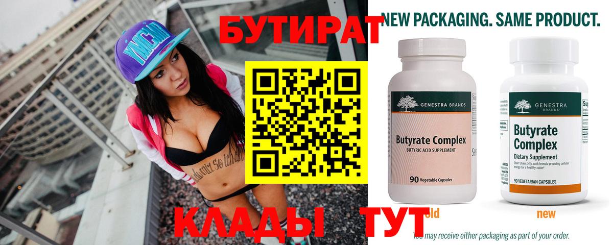Омск  Конопля  Вейп ТГК  Марихуана  Гашиш  Вход с VPN  Cocaine  МЕФ кристаллы 