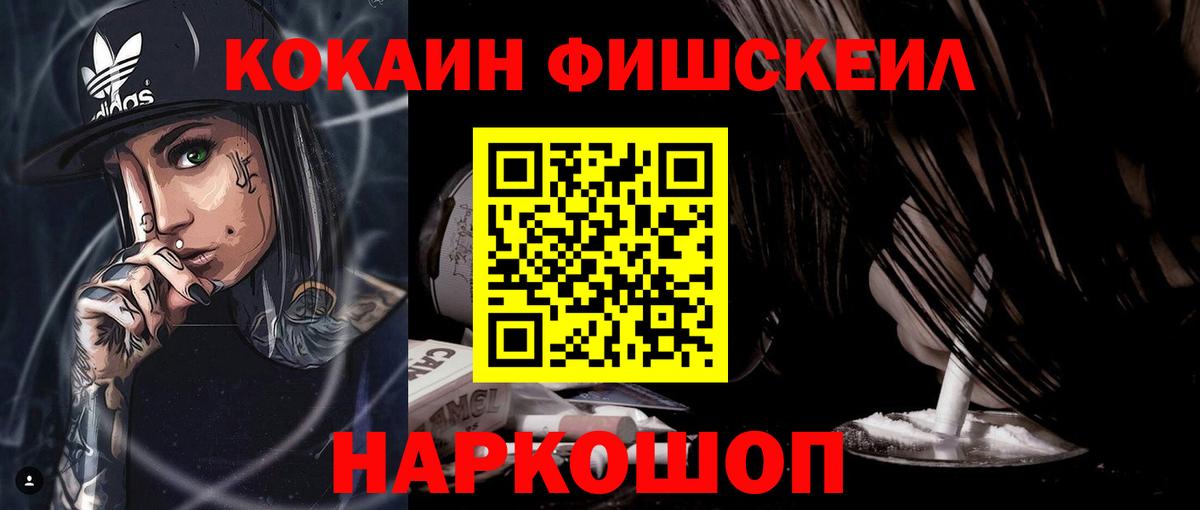 Кокаин Боливия Омск