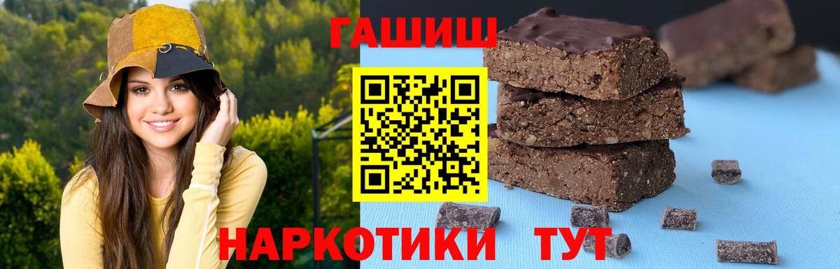Омск  ГАШИШ  Вход с VPN  ГАШИШ гарик  ГАШИШ Cannabis 