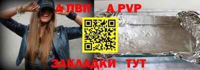 стаф Свободный