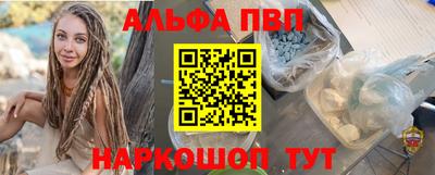 apvp Севастополь