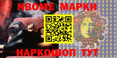 круглые Северобайкальск