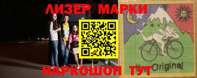 круглые Северобайкальск