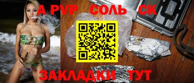стаф Свободный