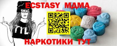 круглые Северобайкальск