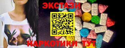 круглые Северобайкальск