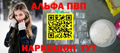 apvp Севастополь