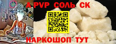apvp Севастополь