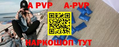 круглые Северобайкальск