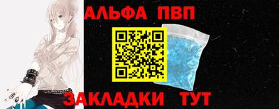 apvp Севастополь