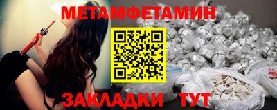 круглые Северобайкальск