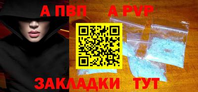 стаф Свободный