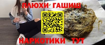 круглые Северобайкальск