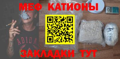 круглые Северобайкальск