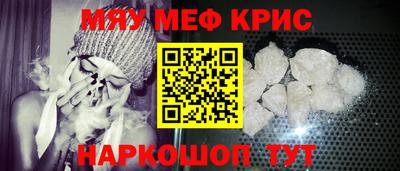 круглые Северобайкальск