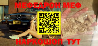 круглые Северобайкальск
