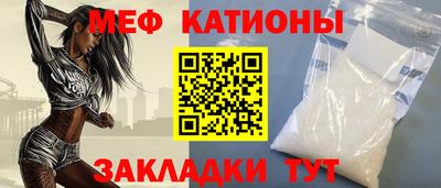круглые Северобайкальск
