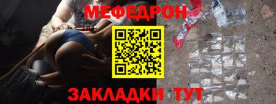 круглые Северобайкальск