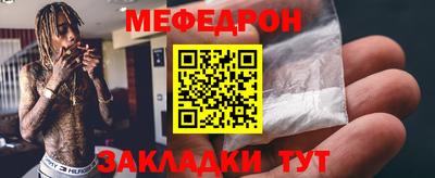 круглые Северобайкальск