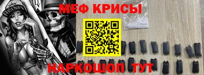 стаф Свободный