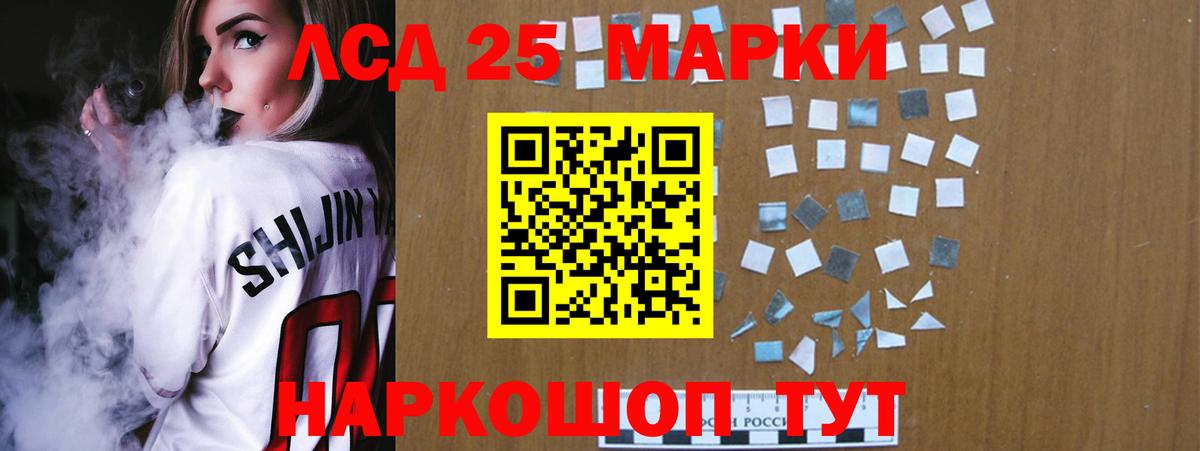 Омск  ЛСД экстази ecstasy  Вход с VPN  Лсд 25 экстази ecstasy 