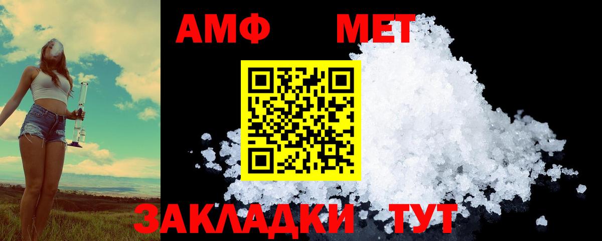 Первитин Декстрометамфетамин 99.9% Омск