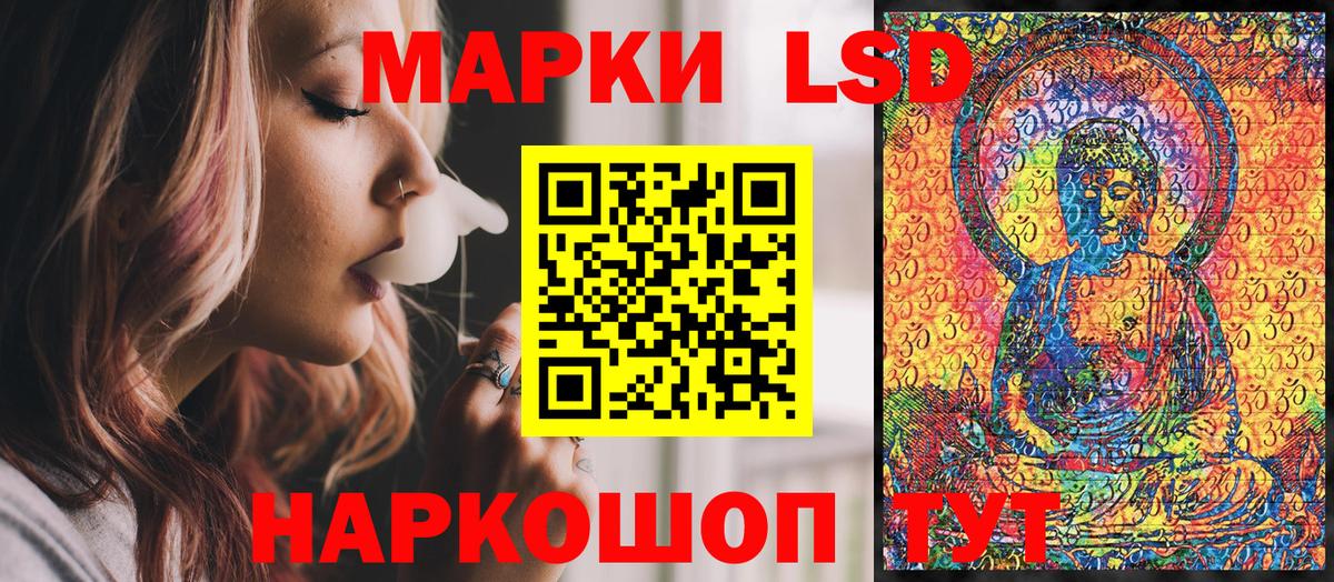 Марки NBOMe 1500мкг  Марки N-bome  Омск  Марки NBOMe 1500мкг  Вход с VPN 